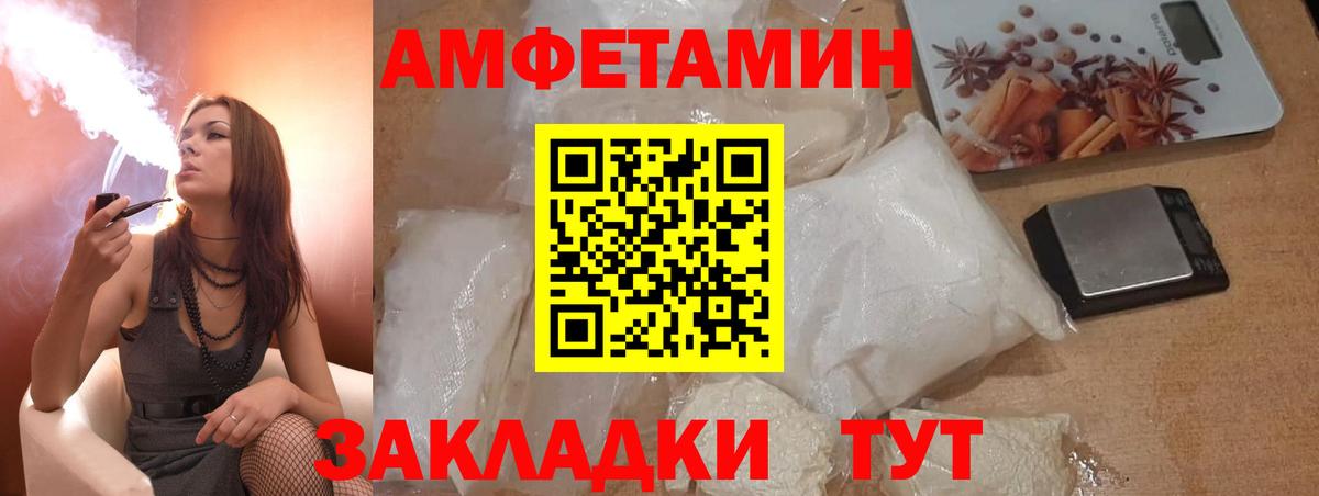 АМФ VHQ Петрозаводск