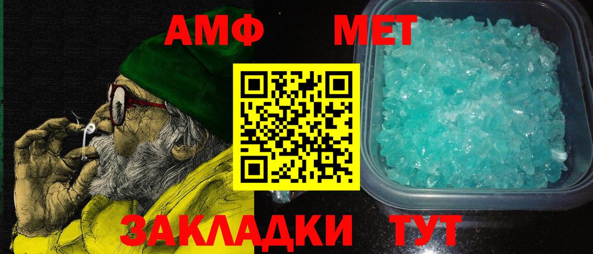 Amphetamine  Вход с VPN  blacksprut рабочий сайт  Петрозаводск  АМФЕТАМИН 98%  Amphetamine 