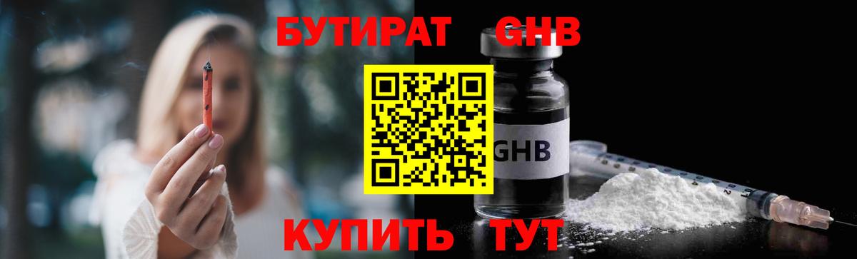 МЕТАДОН Петрозаводск