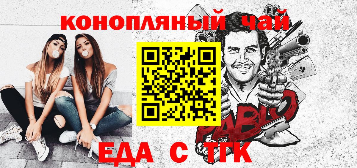 МДМА  Петрозаводск  Меф МЯУ МЯУ кристаллы  МЕТ  ЭКСТАЗИ  ГАШ  Вход с VPN  Канабис  Кокаин 