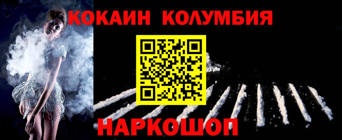 Кокаин 99%  Кокаин  Петрозаводск  Вход с VPN 
