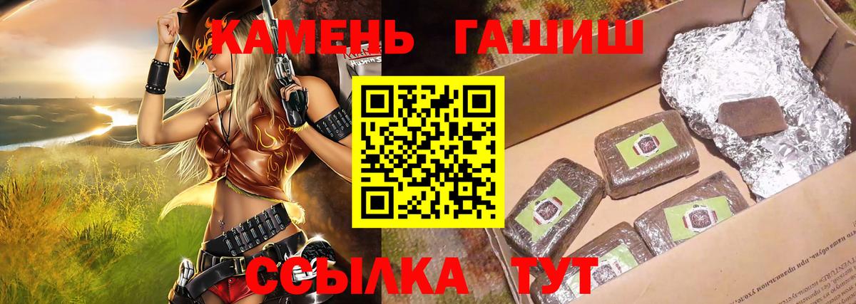 ГАШ убойный Петрозаводск