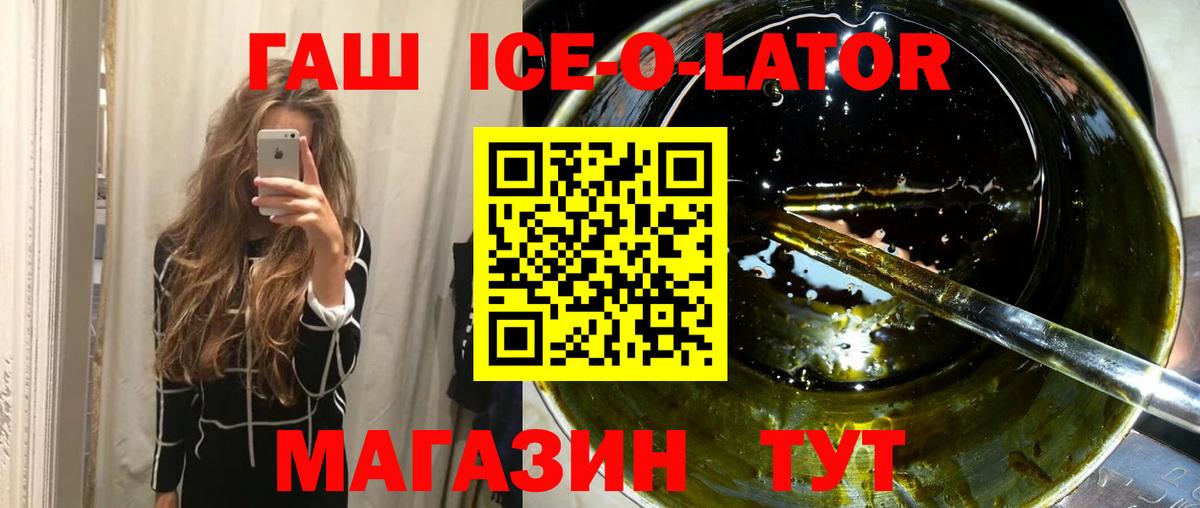 Гашиш Cannabis  продажа наркотиков  Петрозаводск  Гашиш гарик  Вход с VPN 