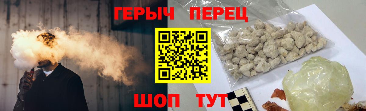 Петрозаводск  Героин гречка  Вход с VPN 