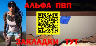 тгк Пыть-Ях