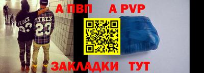 тгк Пыть-Ях