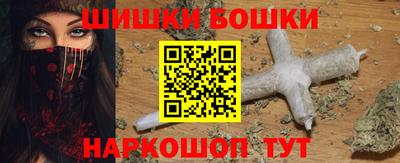 прущие грибы Пушкино