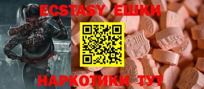 тгк Пыть-Ях