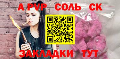 прущие грибы Пушкино