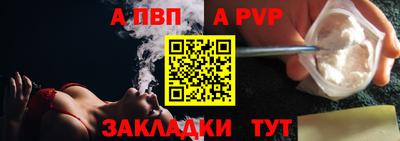 тгк Пыть-Ях