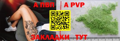 тгк Пыть-Ях