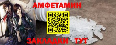 тгк Пыть-Ях