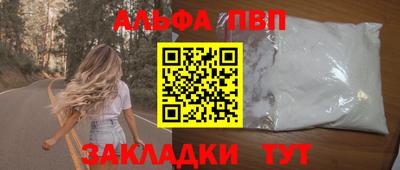 тгк Пыть-Ях