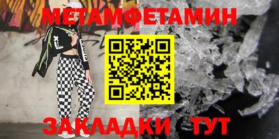 прущие грибы Пушкино