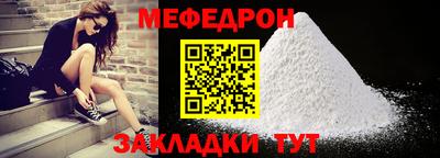 прущие грибы Пушкино