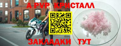 кокс Пугачёв