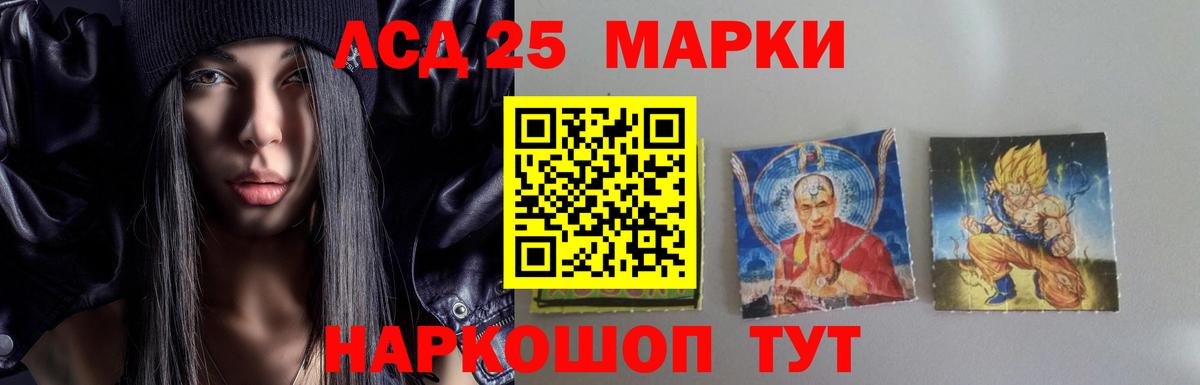 МЕГА онион  LSD-25 экстази ecstasy  Вход с VPN  Петрозаводск 