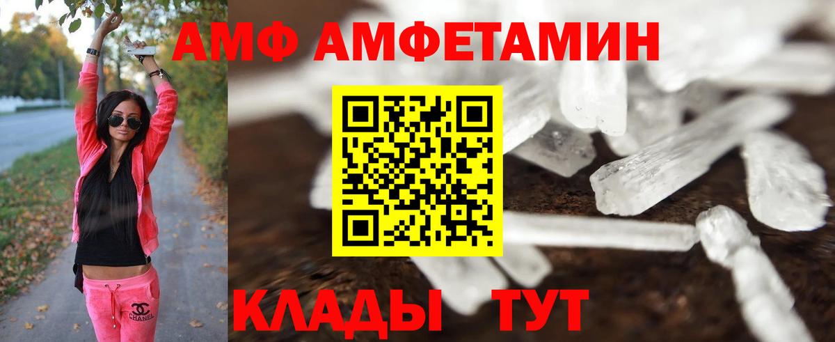 Первитин Декстрометамфетамин 99.9%  Вход с VPN  Метамфетамин  Петрозаводск  Первитин Декстрометамфетамин 99.9% 