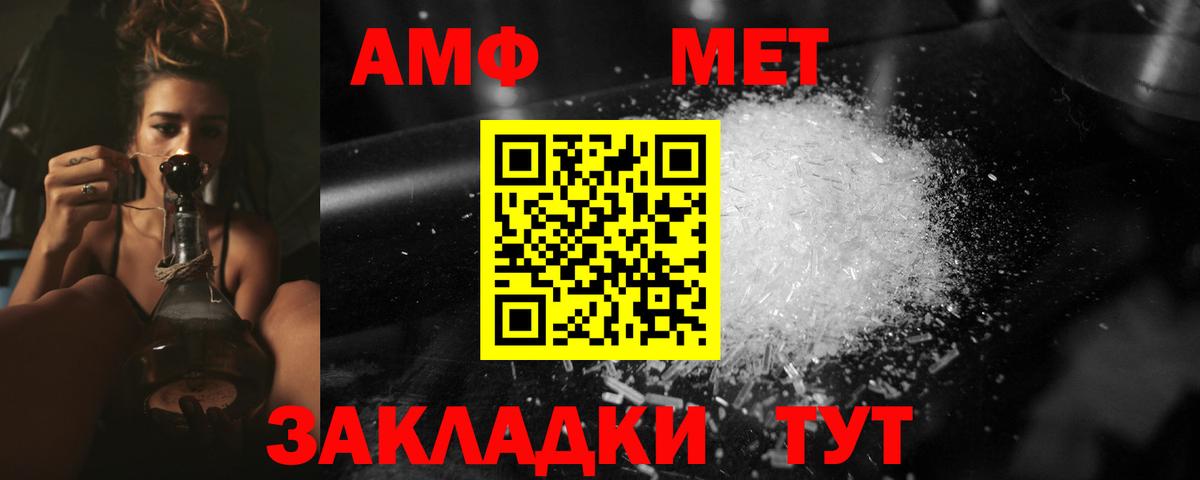 Первитин пудра Петрозаводск