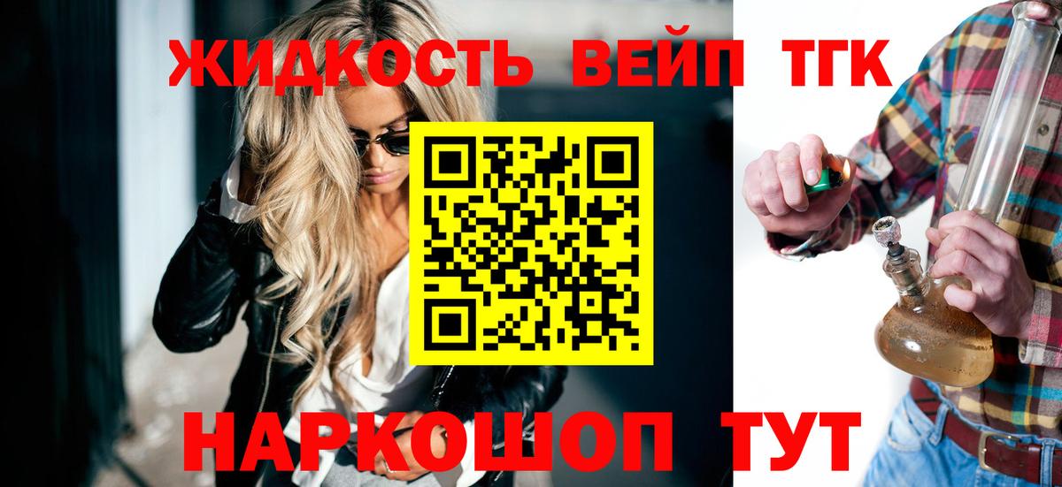 Дистиллят ТГК Wax Петрозаводск